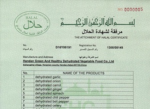 Certificate-HALAL 